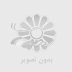 سريع ترين روش پيدا كردن متخصص قلب و عروق